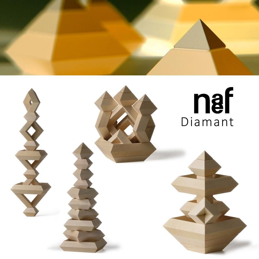 Naef ネフ社 ダイアモンド Diamant 積み木 - 木のおもちゃ赤ちゃんの