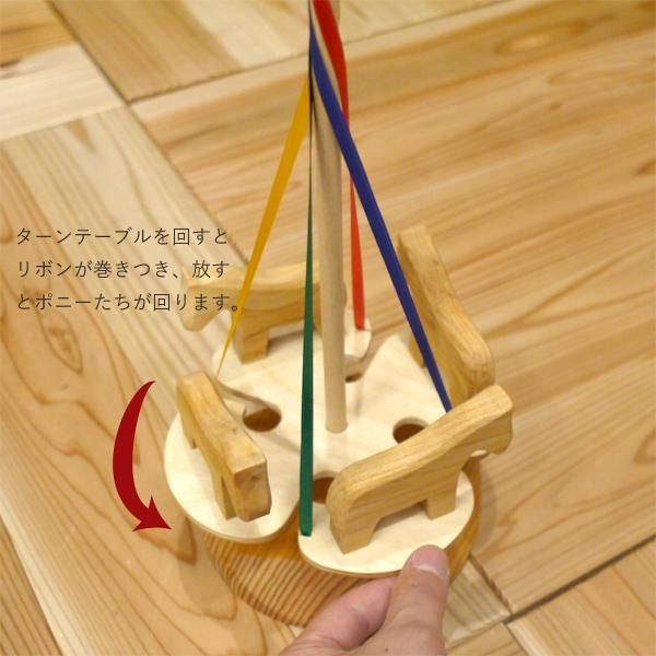 Camphill キャンプヒル］メリーゴーランド - 木のおもちゃ 赤ちゃんの