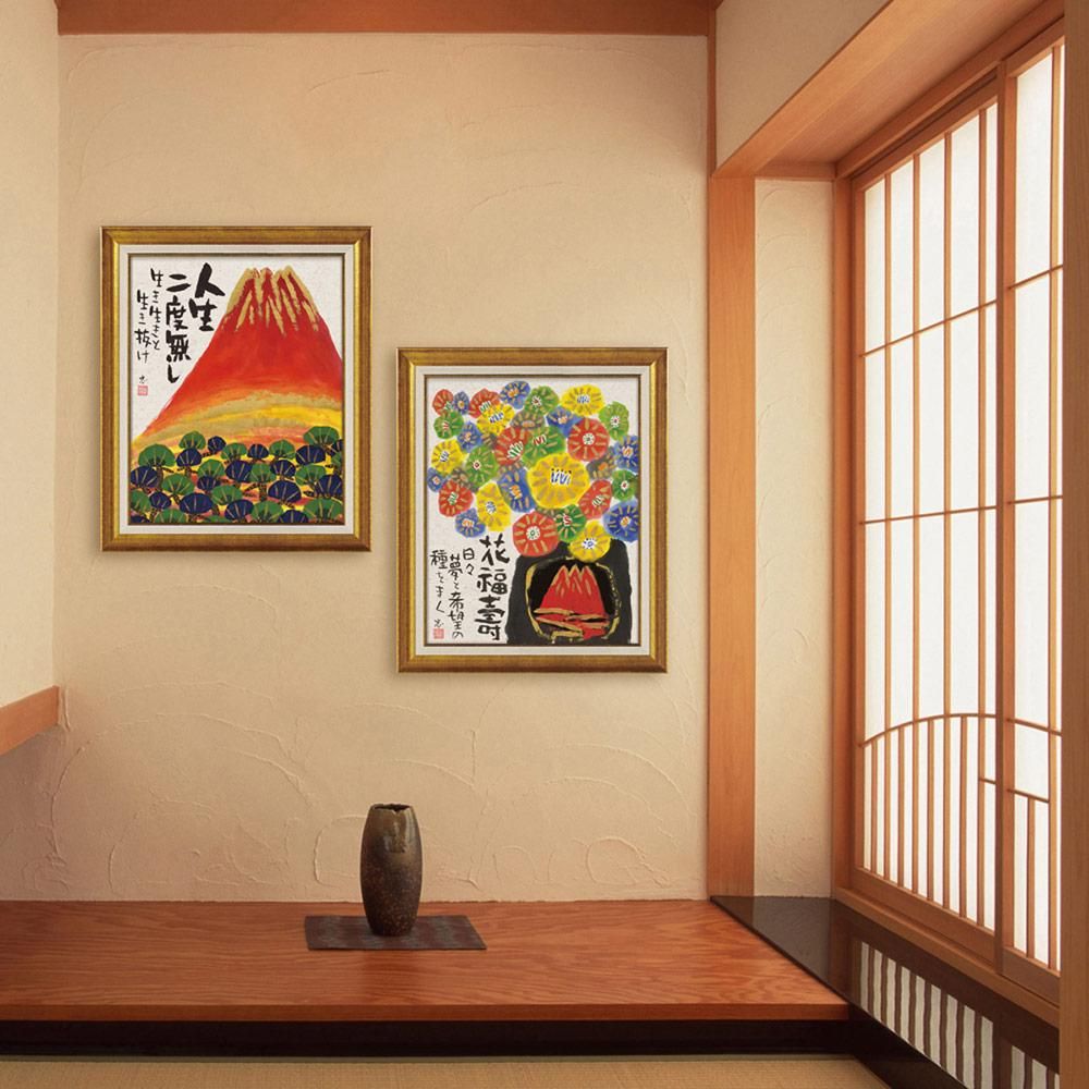 絵画 糸井忠晴 墨絵フレーム「赤富士」 アートフレーム 巣ごもり