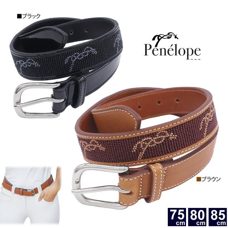 Penelope ビーズベルト PNBL10 本革 レザー 馬柄 - 乗馬用品プラス