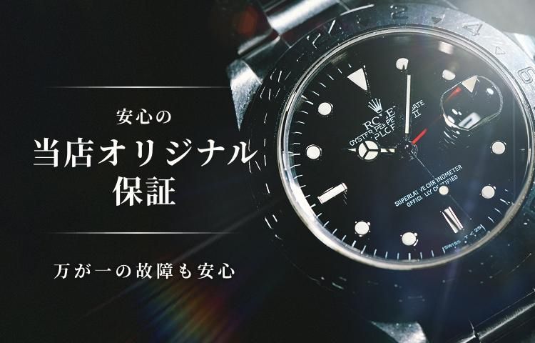 オメガ セイコー ロレックスの通販店舗。 アンティークヴィンテージ