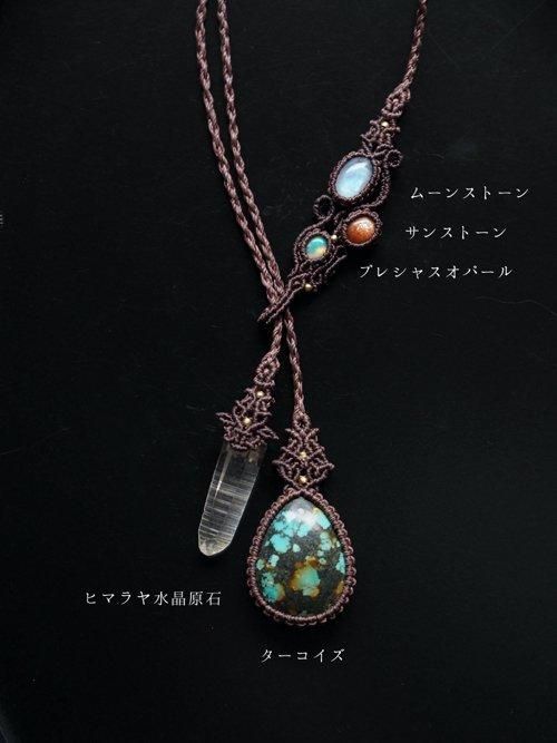 マクラメ編みネックレス ターコイズ＆ヒマラヤ水晶（インド・ヒマラヤ