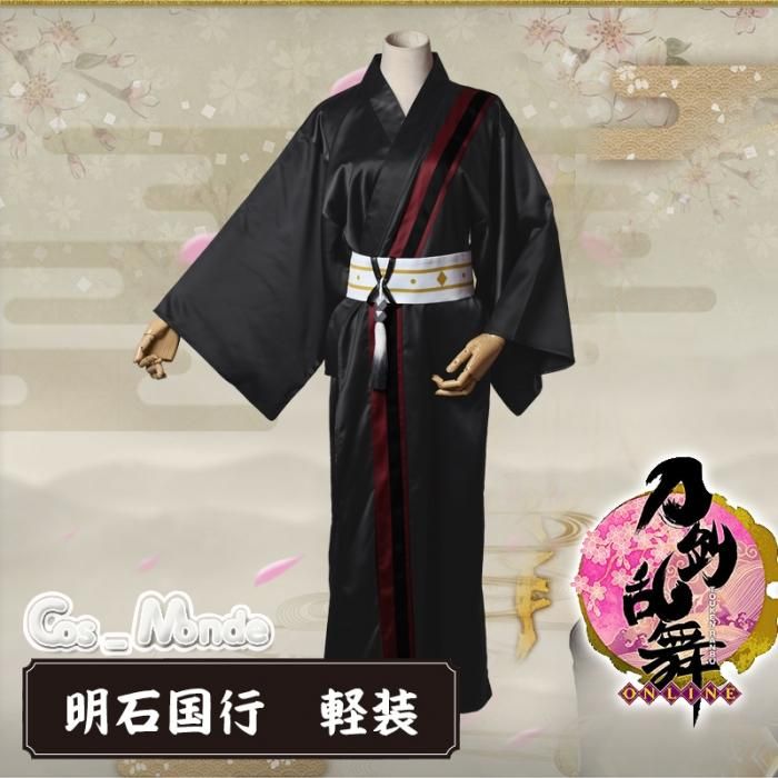 刀剣乱舞 明石国行 軽装 コスプレ衣装