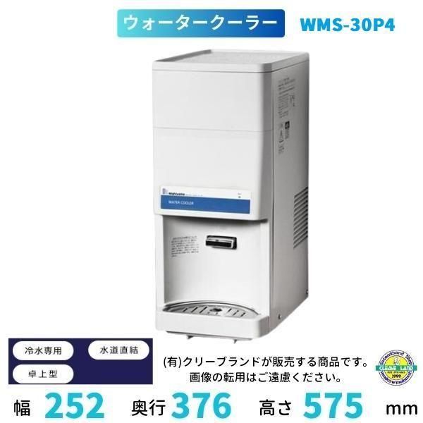カン・ペットウォーマー SW30-E2 日本ヒーター ウォーマー 缶 ペット