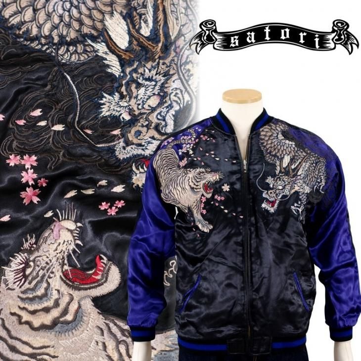 satori/さとり】白竜と白虎刺繍スカジャン GSJR-020 送料無料! 上野