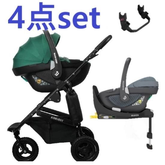 ベビーカーレンタル｜4点セットエアバギー・ぺブル360プロ-ベビーズママ