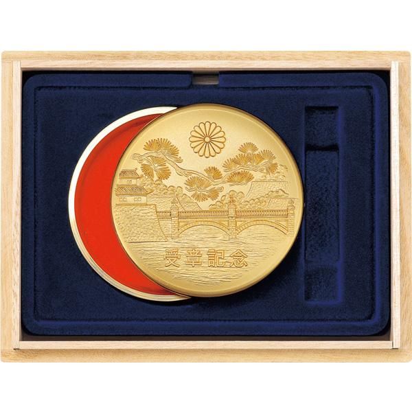 朱肉入 二重橋 - 叙勲・褒章・叙位ショップ