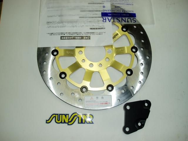 W400 W650 W800 ブレーキ nrfオリジナル320ミリディスク&サポート