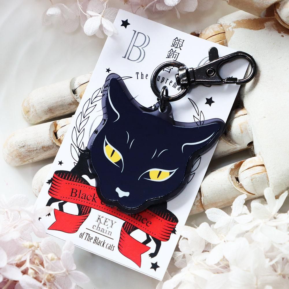 銀鉤舎アクリルキーホルダー「黒猫フェイス」 - 海福雑貨通販部