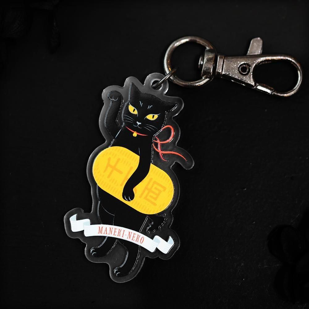 銀鉤舎アクリルキーホルダー「招き猫・小判」 - 海福雑貨通販部