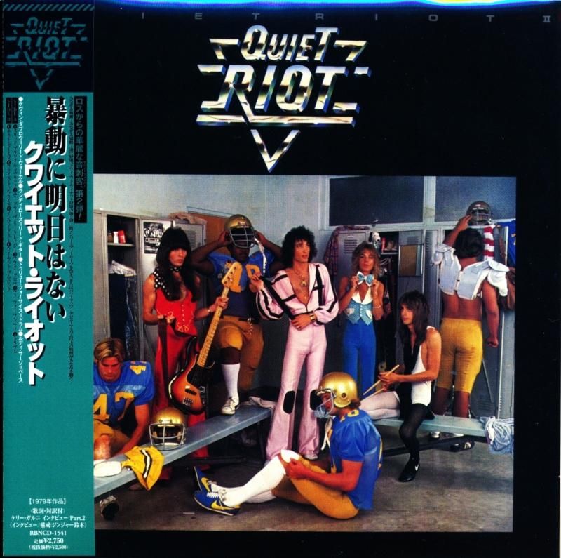 QUIET RIOT クワイエット・ライオット / クワイエット・ライオット II