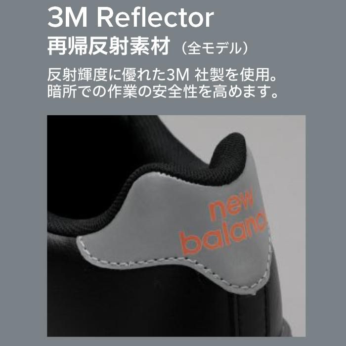 New Balance SAFETY SHOES NewYork｜空調服専門店