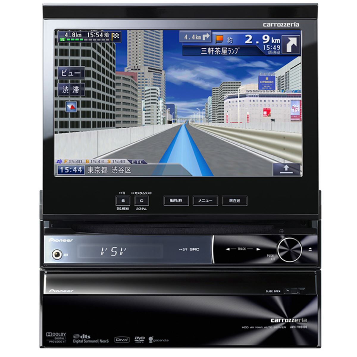 パイオニア、「サイバーナビ」2008年モデル3機種 - 価格.com