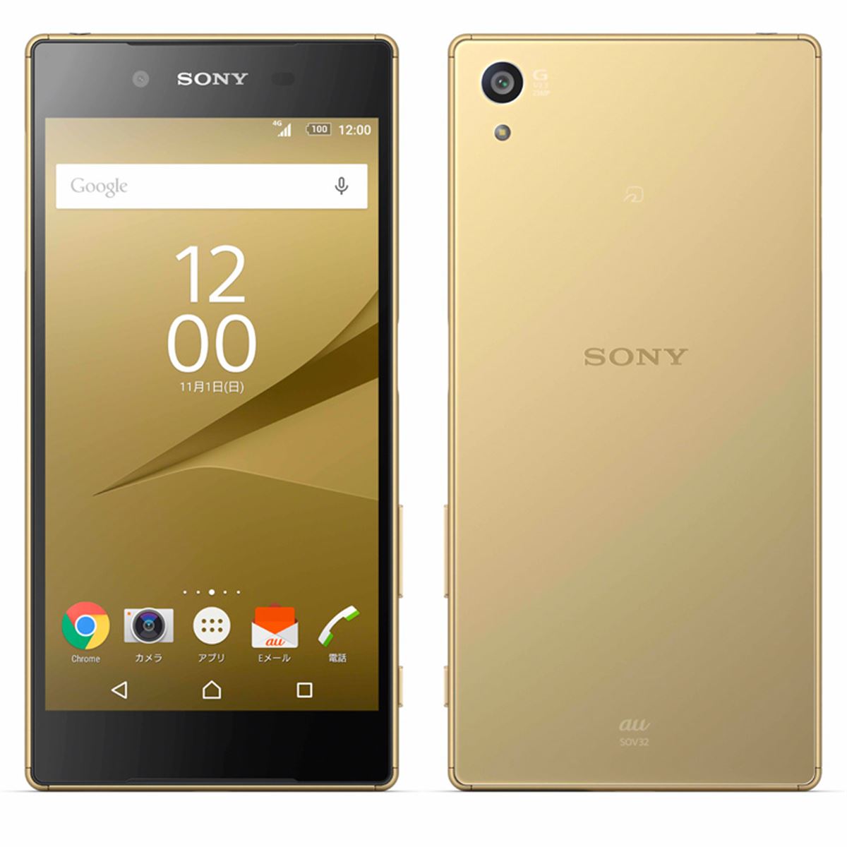 au、2300万画素カメラ搭載の5.2型「Xperia Z5 SOV32」を10/29発売