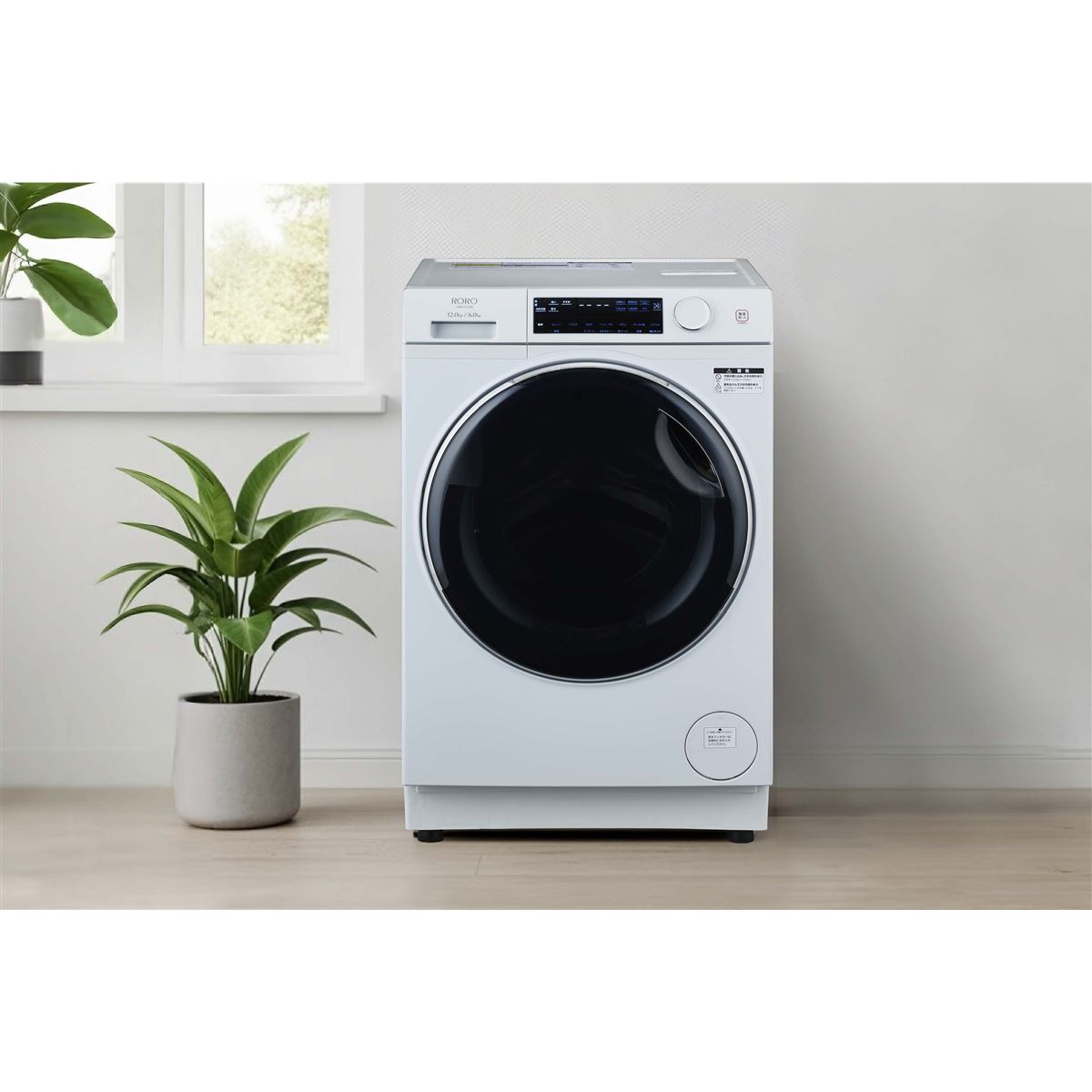 ヤマダ、ヒートポンプを採用した洗濯12kg/乾燥6kgのドラム式洗濯乾燥機