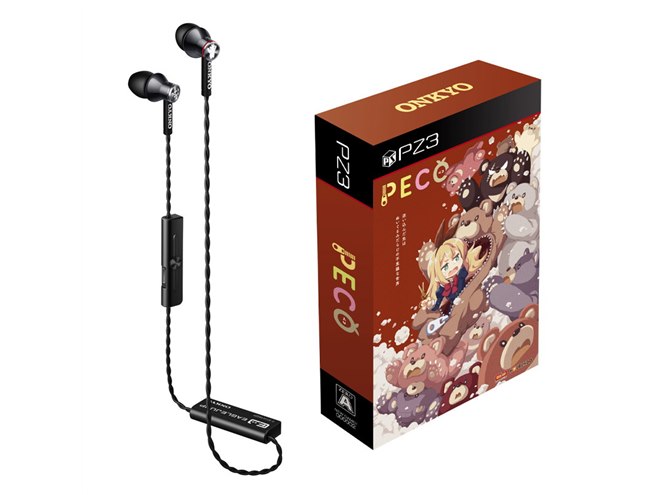 オンキヨーBluetoothイヤホン「E200BT」がアニメ「NEW GAME!!」と