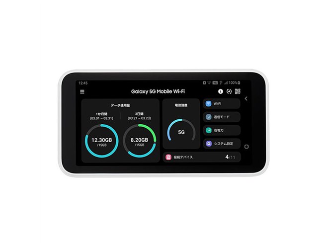 auが「モバイルルータープラン5G」提供へ、「Galaxy 5G Mobile Wi-Fi