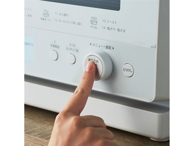 シャープ、「PLAINLY」シリーズから過熱水蒸気オーブンレンジ2機種を