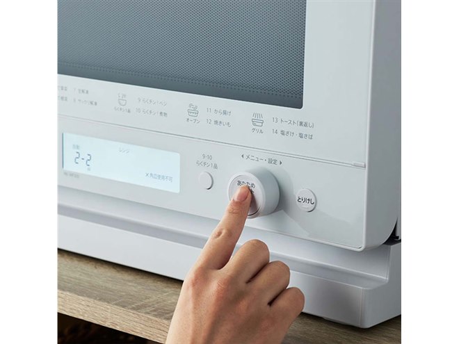 シャープ、「PLAINLY」シリーズから過熱水蒸気オーブンレンジ2機種を