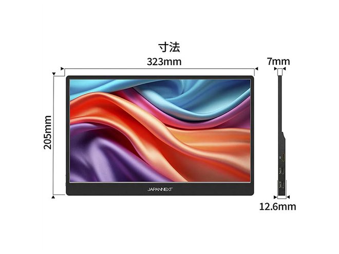 JAPANNEXT、軽量約600gでタッチ操作対応の14型フルHDモバイルモニター