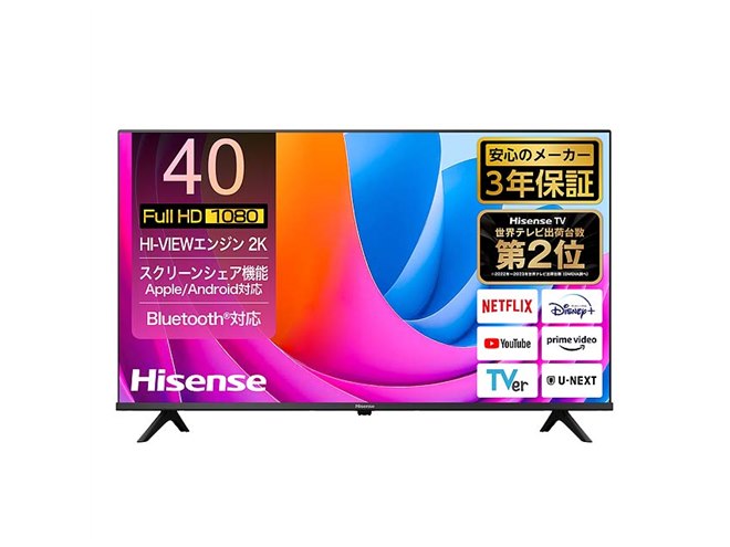ハイセンス、ネット動画に対応した40V型/32V型/24V型液晶テレビ「A4N