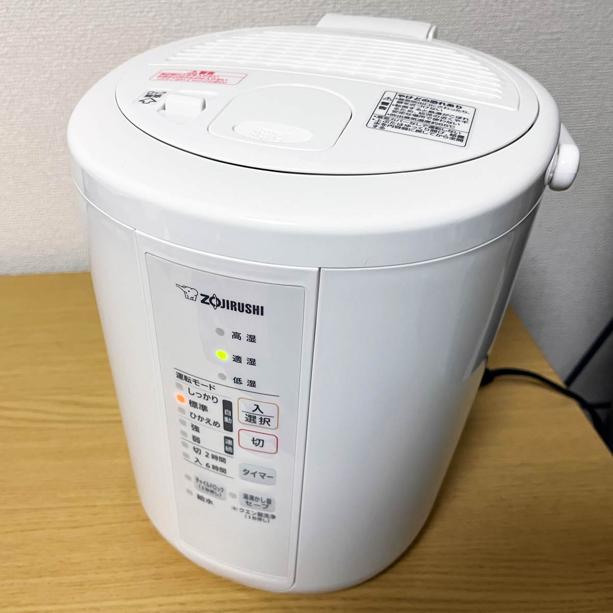 象印 ZOJIRUSHI スチーム式加湿器」の人気商品一覧 | 安い商品を通販
