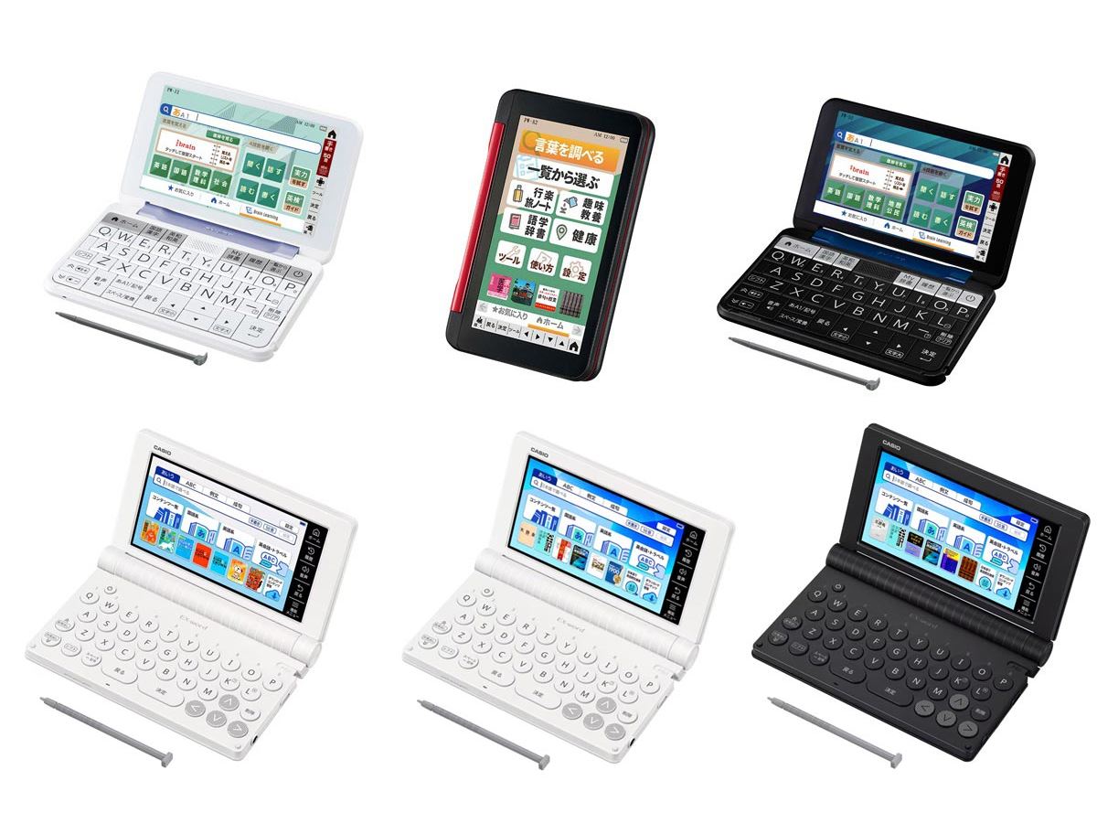 2025年》電子辞書の選び方とおすすめ10選を紹介！ 人気の最新モデルを