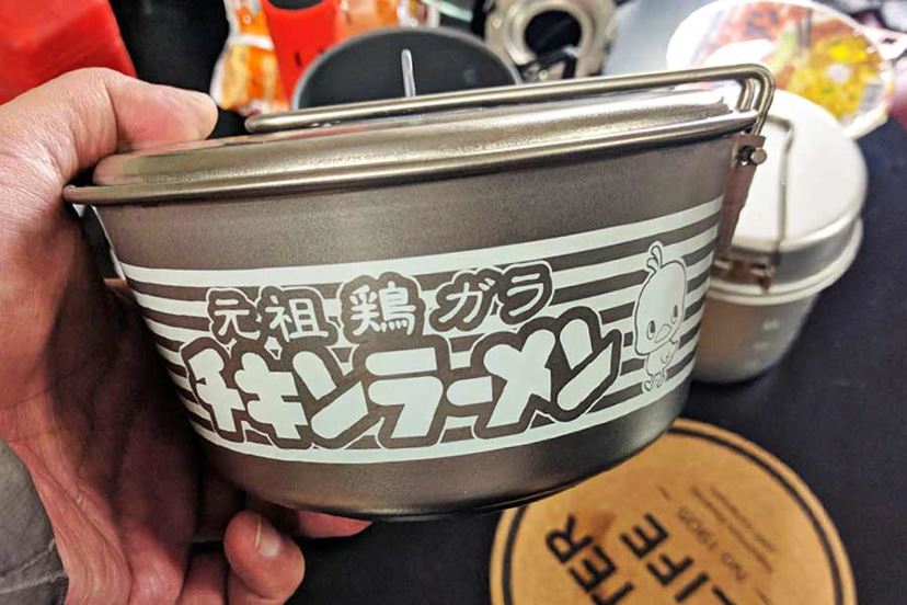 日清とスノーピークがコラボ！ チキンラーメン専用のアウトドア調理