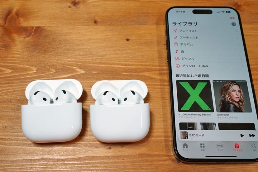 開放型でノイキャン搭載の新型「AirPods 4」をレビュー！ ANCなし
