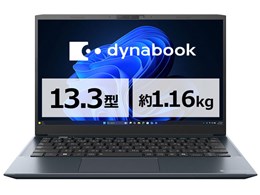 ノートパソコン Dynabook sz」の人気商品一覧 | 安い商品を通販サイト