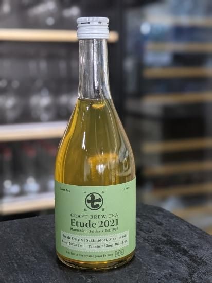 ガラスボトル茶、一番茶、ななや、お茶、高級、クラフトブリュー、品種茶