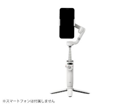 DJI Osmo Mobile 6 (プラチナ グレー) - セキドオンラインストア DJI