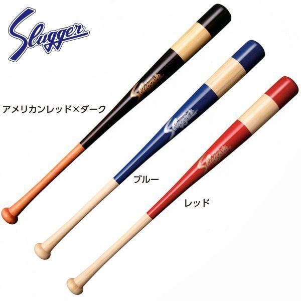 久保田スラッガー 野球 トレーニング バット BAT-33 硬式 実打可能