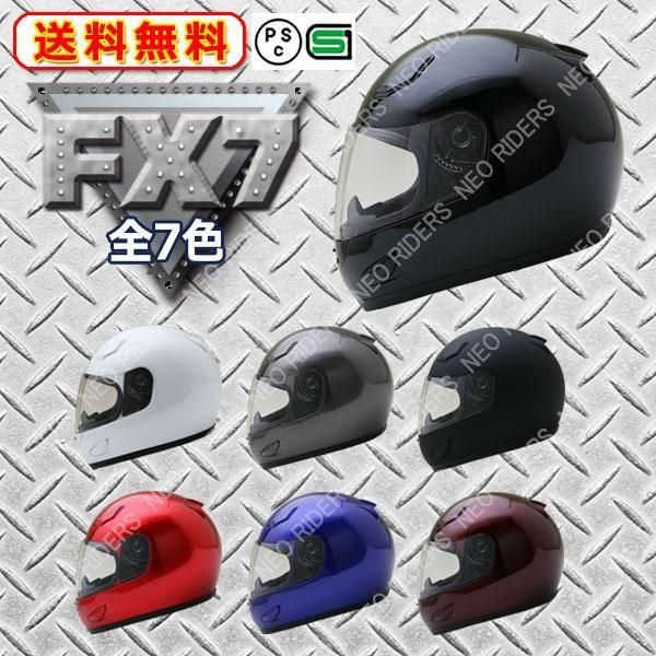 FX7 全7色 フルフェイス ヘルメット SG/PSC付 眼鏡 メガネ スリット