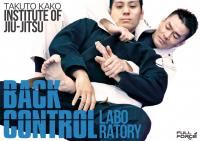 DVD版】中山巧 THE LEGEND OF RUBBER GUARD - フルフォース オンライン