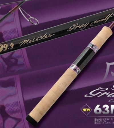 ロデオクラウト,グレイウルフ,63ML－TRZ