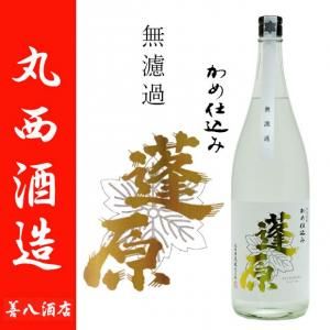 大海酒造 海 さつまの海 さつま大海 一番雫 大海黒麹 垂水 《芋焼酎