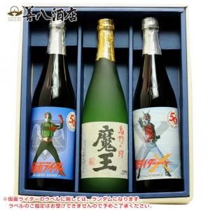 宇宙戦艦ヤマト 生誕50周年 記念ボックス 《芋焼酎 セット》 25度