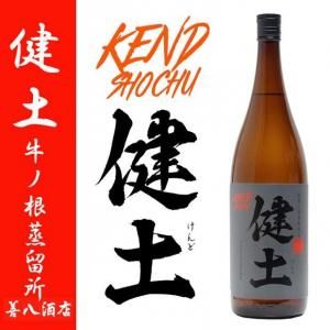 大海酒造 海 さつまの海 さつま大海 一番雫 大海黒麹 垂水 《芋焼酎