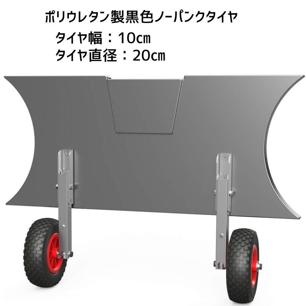 跳上式 ボートドーリー ノーパンクタイヤ ボートドーリー ステンレス製