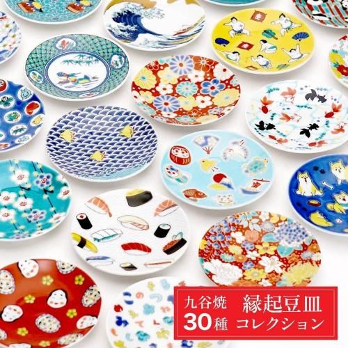 5号皿揃 古九谷風