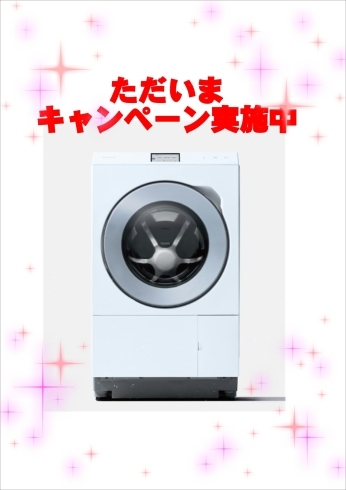 パナソニックドラム式洗濯乾燥機 特別価格 NA-LX127 NA-LX129 乾燥付き