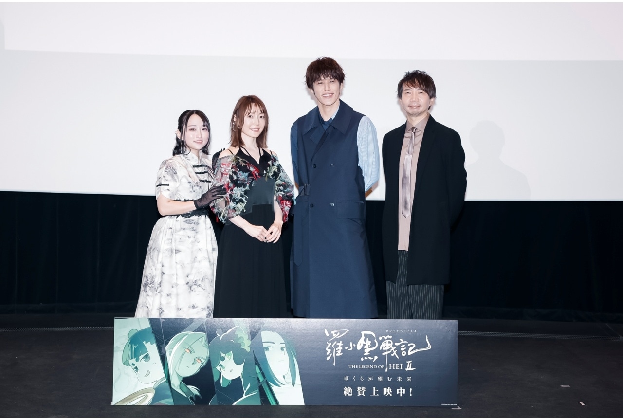 羅小黒戦記2 ぼくらが望む未来』公開記念舞台挨拶 公式レポート