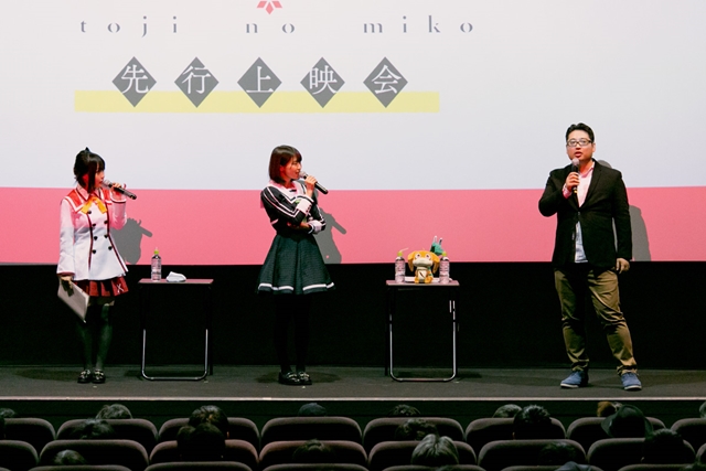 刀使ノ巫女』本渡楓さん＆大西沙織さんが御前試合で白熱 | アニメイト