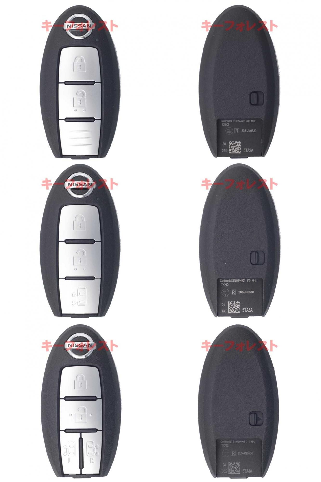 日産（OEM三菱）・C27セレナ・T32エクストレイル・キックス・デイズ