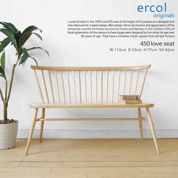 ercol/アーコール】7450ラブシート 英国家具 輸入家具 ベンチチェア