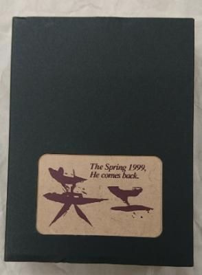 長渕剛 「英二」 オリジナル・マッチケース / 映画 英二の中で使用して