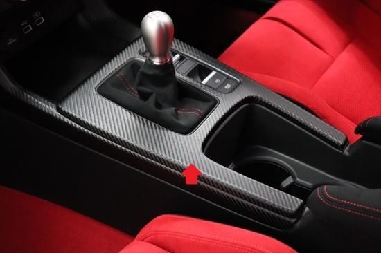 シビックタイプR FL5 シフトパネルシート - 長野県松本市のカー