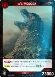 箔押し/パラレル】ゴジラカードゲーム SD01-012＋ ゴジラ(2023) (SP
