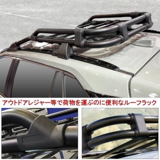 RAV4 50系 PHV パーツ USルック ルーフラック ルーフキャリア ルーフ